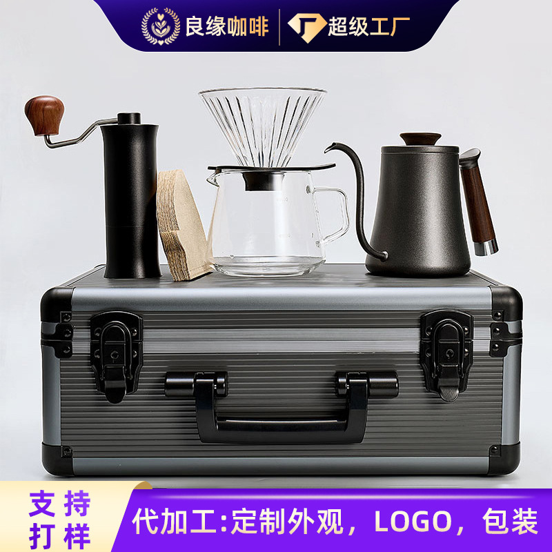 Customized Hand-Brewed Coffee Pot Set Gift Sharing Pot Hand-Brewed Coffee Filter Cup Coffee Grinder Suitcase Gift Box