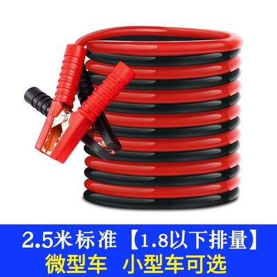 Car battery wire, live wire, pure copper battery wire, cross-river dragon clip, ride, lighter wire (Car on the line of fire) - 33m-square-standard-copper-clad-aluminum-displacement-below-18-miniature-only-for-small-vehicles
