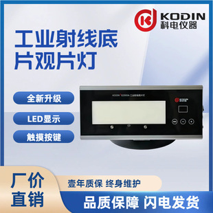 ���KODIN-G2000A/C/D��LED���I�侀̽���^Ƭ������
