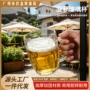 耐热加厚定制把手啤酒杯