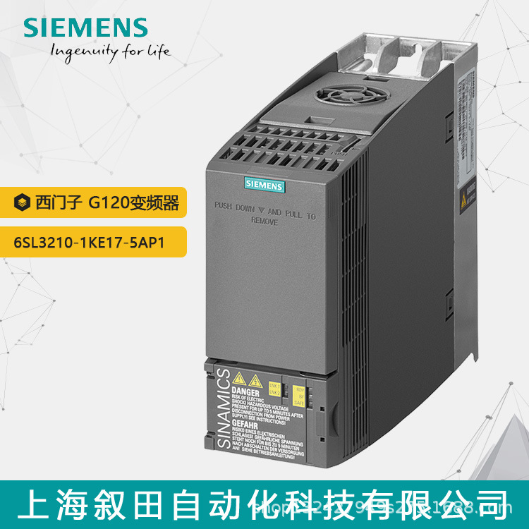 全新西门子G120变频器6SL3210-1KE17-5AP1 3.0KW 480V有滤波器