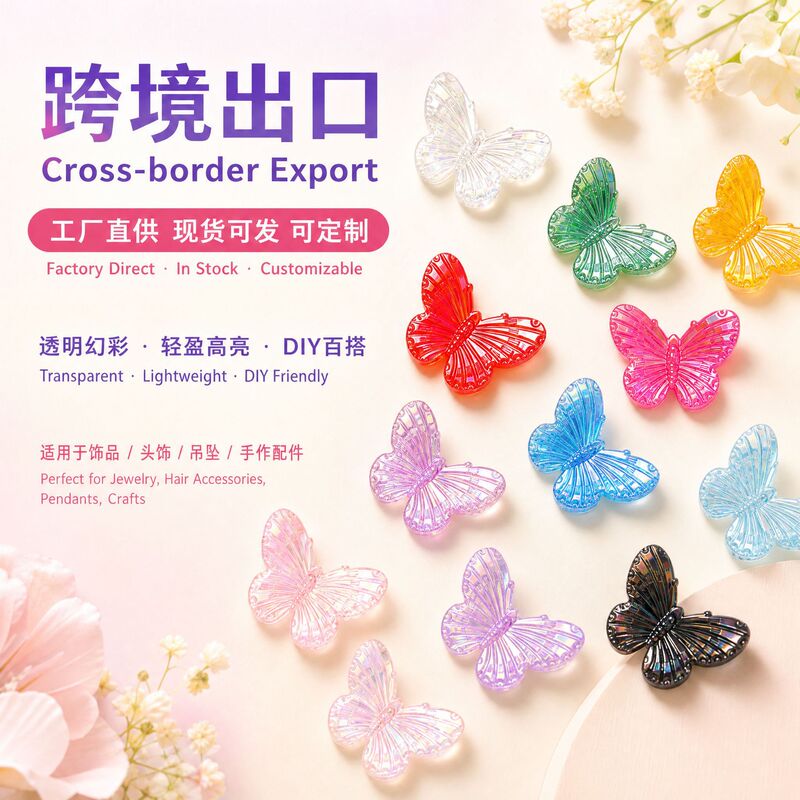 Acrylic Transparent Hair Accessories, Colorful Butterfly DIY Material Kit, Pendant Jewelry, Decorative Headwear, Cream Glue