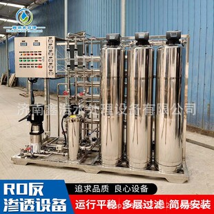 �ΙC���w���̓�ˮ�����I���p�����B͸ 0.5-1���^�V����ˮ��ˮ��