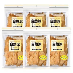 ��Ȼ�ɿ��~Ƭ50g���r�خa��ʳ���e��ζ��ʳ׷�����|ҹ�����~Ƭ��