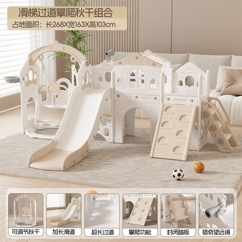 Slide para bebés para niños domésticos pequeños combinación de columnas para bebés pequeños juguetes grandes para niños pequeños
