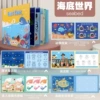 (JX) Underwater World (CE+CPC) 0.45