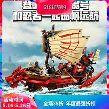 �����ָ߻�Ӱ���߻�ľ�����ʹͺ�71705ƴװ������߿羳Ninjago