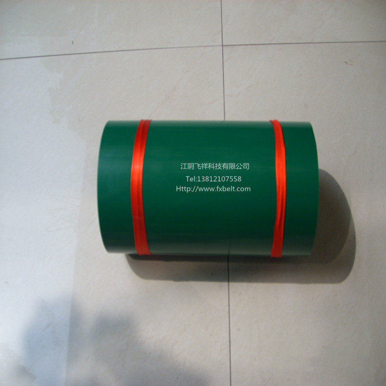 供应工业皮带 提升带  橡胶输送带  裙边挡板带  PVC轻型输送带