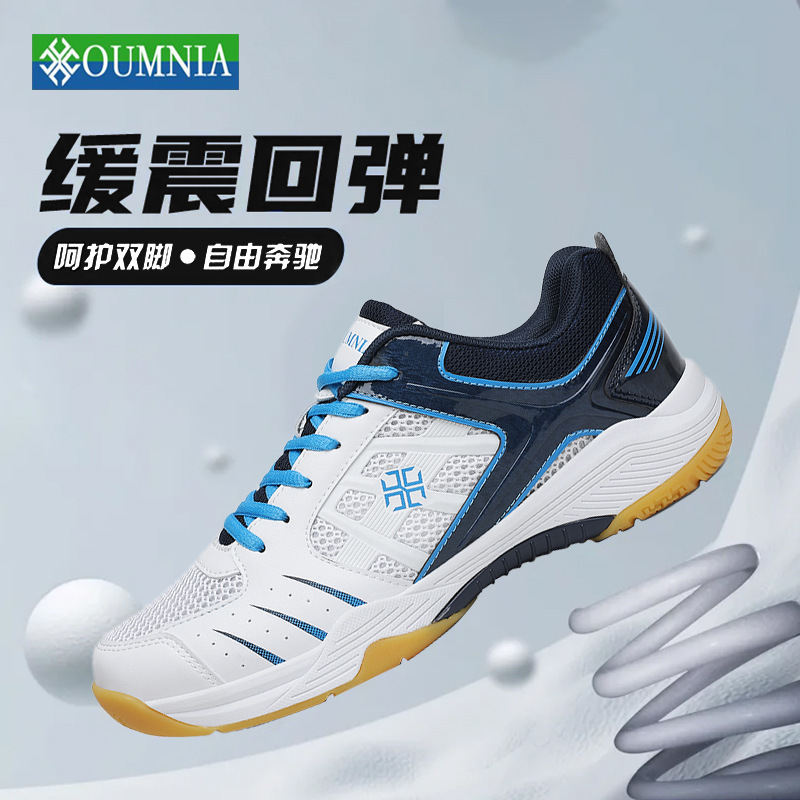 New Professional Badminton Shoes Men's Sports Tennis Shoes Competition Training Table Tennis Shoes Breathable Carbon Board Running Shoes