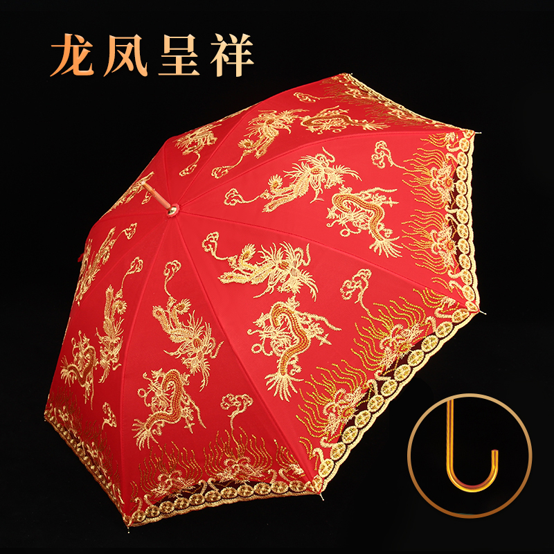 [행운의 용과 봉황] [곡선손잡이가 가볍고 고급스러움] 신부우산 - 이중자수 ~ 점장 첫 추천