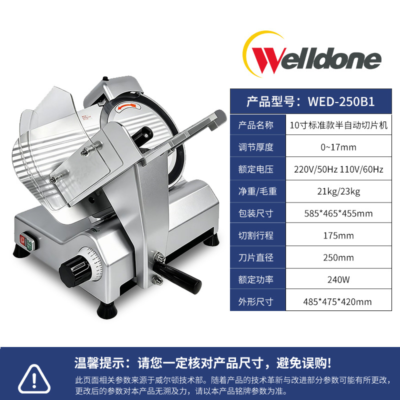 Wilton cortador eléctrico de acero inoxidable cortador de carne semiautomático de carne congelada comercial cortador de carne de cordero cortado especial para la tienda de olla caliente