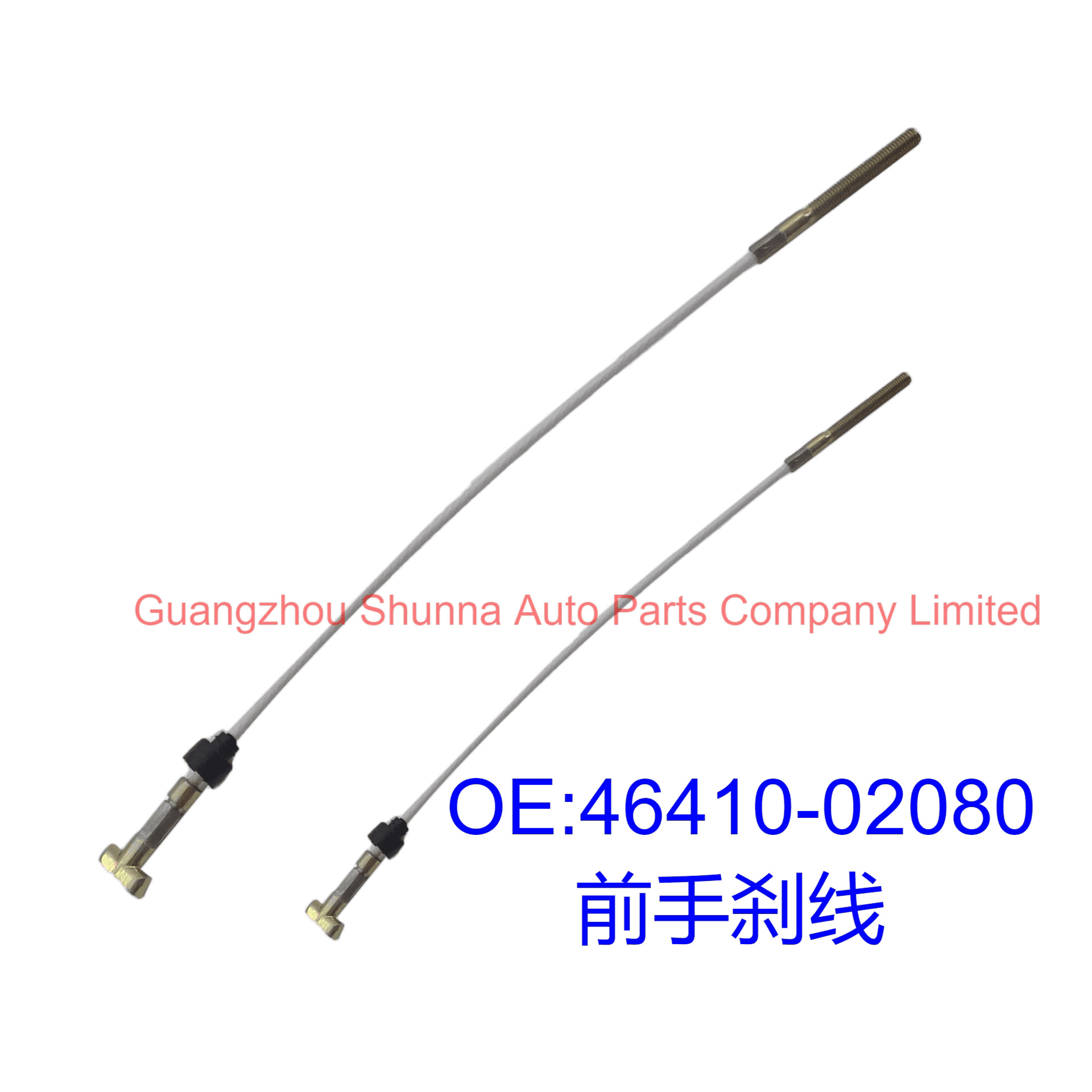 46410-02080 Is Suitable for Toyota Corolla Front Handbrake Cable