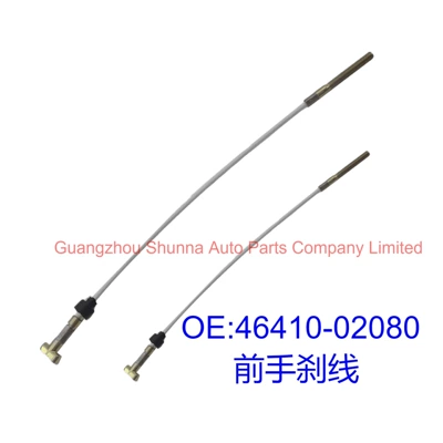 Front Handbrake Cable – Other walking systems