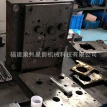 泉州 制作  轴承座模具  阀门 蝶阀  简易模具 叠模模具 厦门木模