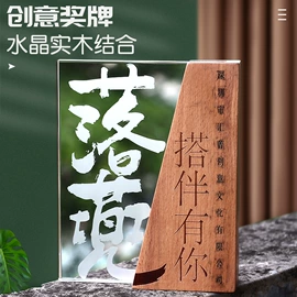 奖杯;金属工艺品;奖牌