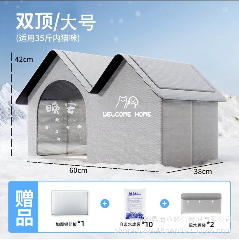 国境を越えた猫用エアコン付きの部屋、猫用冷却グッズ、夏用猫の巣、氷の巣、犬と猫のハウス、犬用ベッド、ペット用氷の家|undefined