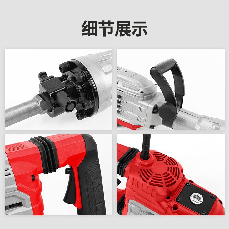 Cafwell comercio exterior alta potencia pesada pico eléctrico hormigón carretera trituración de grado industrial martillo eléctrico de doble propósito 1700W