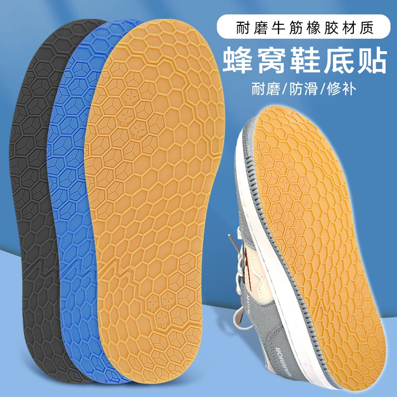 Подошва для обуви на доске для кроссовок с полной подушечкой с сотовой текстурой, нескользящая Бесшумная резиновая износостойкая наклейка для ремонта обуви