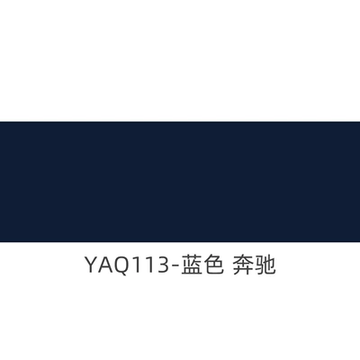 Universal Foot Pad | 360 Aviation Soft Pack - yaq113-blue-6095-33-gray-cotton-16m-wide-30m-long-please-place-an-order-according-to-the-number-of-meters