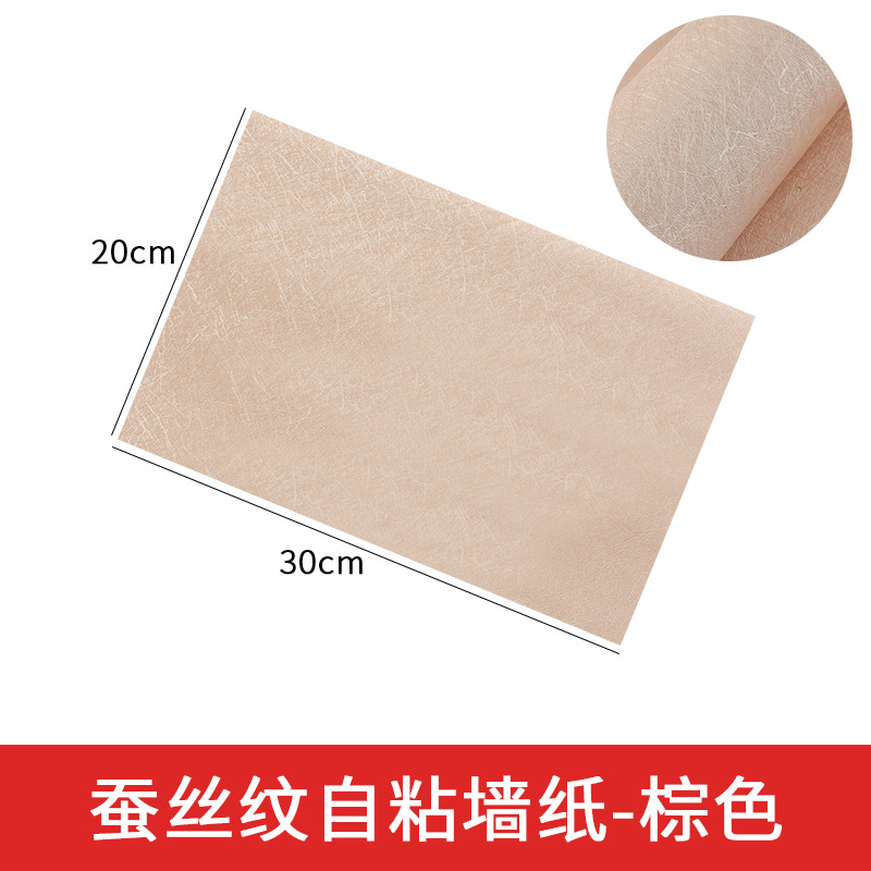 Mesa de arena modelo de construcción artesanal DIY papel pintado material modelo pegatinas papel pintado piso pegatinas