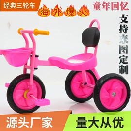 儿童三轮车;婴儿推车;滑行玩具