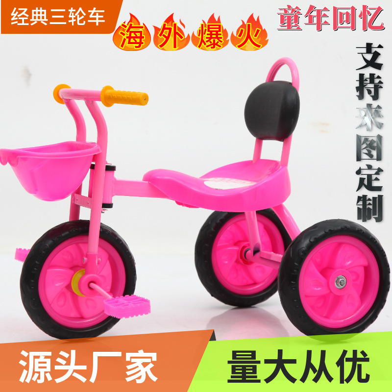 Classic Small Kidsren's Tricycle for Kidsren, Boys and Girls, Toddlers 1-3 Years Old Bicycle Factory Direct Supply