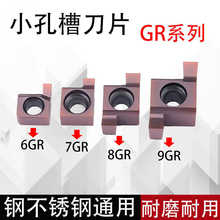 Св۵Ƭȿײ۵/Ȳ۵Ƭ6GR/7GR/8GR/9GRP䓸۵