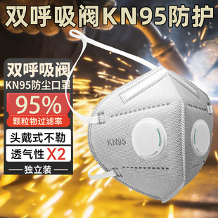 KN95�����^��ʽ8���{�����p�����y���m�����I�ۉm늺�����̿����