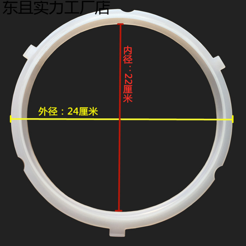 美的電気圧力鍋蓋シールリングアクセサリー 2.5L4L5L6 リットル圧力鍋食品シリコンリングとレザーリングに適しています。|undefined
