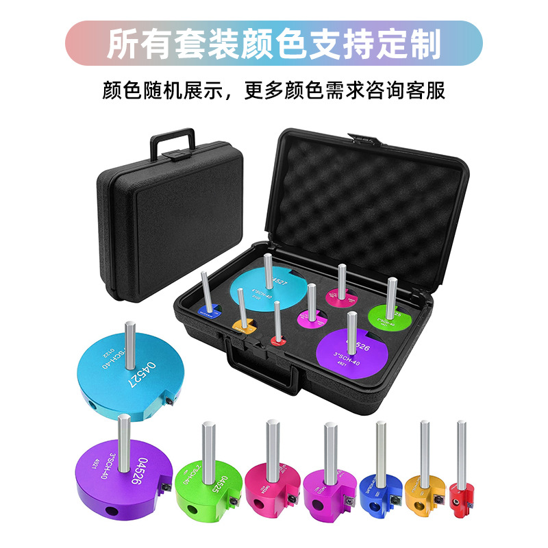 Juego de 8 piezas, juego de 7 piezas, escariador de tubería de PVC, herramienta de junta de tubería de agua, cuchillo de expansión de tubería, múltiples especificaciones, múltiples cabezales de corte, opcional image 5