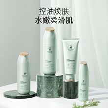 袋鼠妈妈准孕妇茶树细肤水爽肤水保湿水柔肤水天然护肤品化妆品