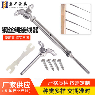 Amazon Marine Grade E-Commerce Hot Model T316 Cable Railing Kit 0.32cm Angle 180 ° Adjustable