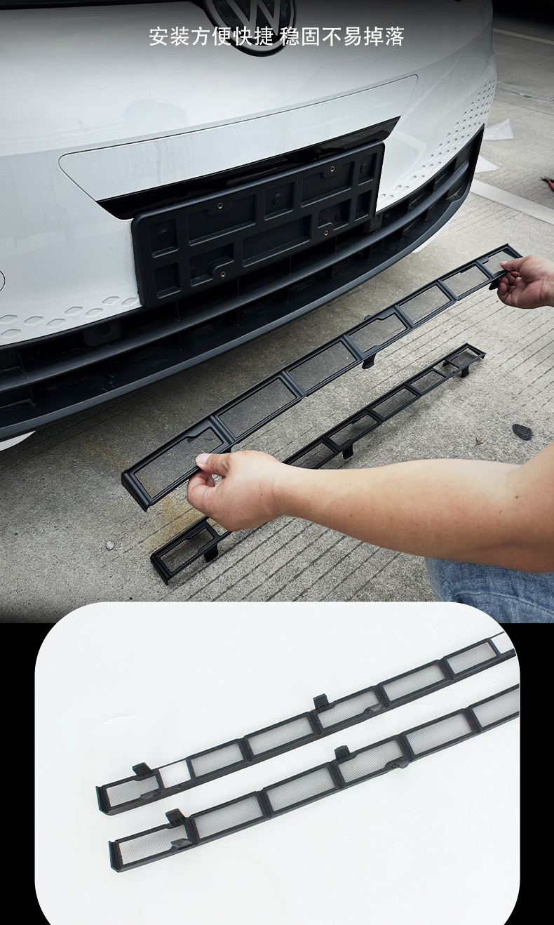 Suitable for Volkswagen ID3, insect-proof net for car front grille, dust-proof protective cover, front bumper modification accessories without disassembly