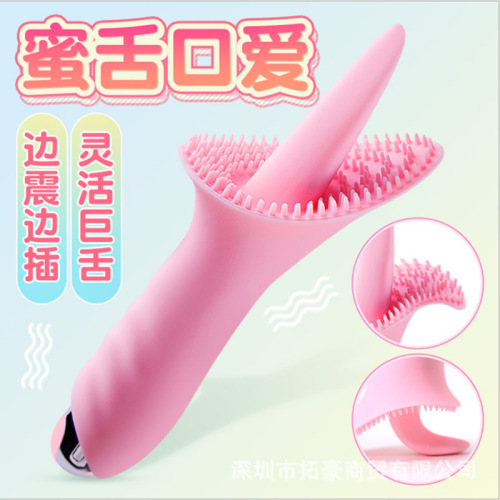 Fragrant lips, tongue and oral sex device, vibrating tongue, mouth, sucking, licking, massage, masturbation stick, vibrating egg, adult sex products
