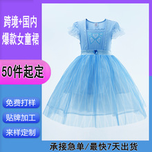 ���ư�ɯ����ȹŮͯ��ɯ�B��ȹ�W����ͯ���b����ȹ�߶˶Y�����ӹ�