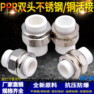 ppr�p�^�����~���ppr���pprˮ�ܽ��^�ܼ��䲻�P䓻�Y4��6��1��