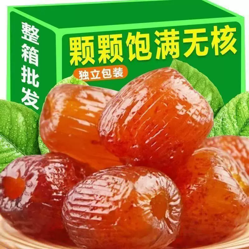 阿胶枣无核红枣糕大颗干果水晶蜜枣散装零食休闲食品小吃解馋即食