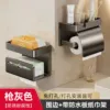 【Combination】Simple tissue box + upgraded tissue box