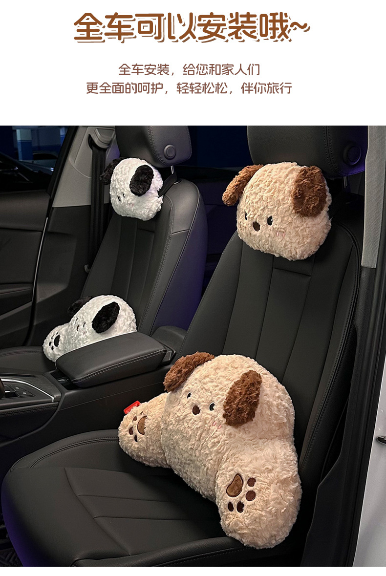 Blue Rain Stuffed Car Headrest Neck Pillow Cute Puppy Car Seat Lumbar Pillow Plaid Car Interior Supplies