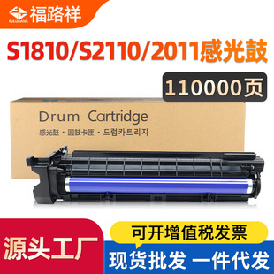 �m��ʩ��S2110����S1810 S2011 S2010�й��S2420 S2220 2320�׹�