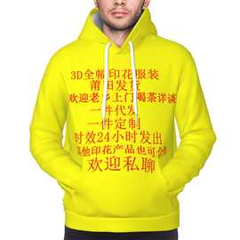 跨境定 制连帽衫卫衣3D数码印花运动男女亚马逊欧美圣诞节11