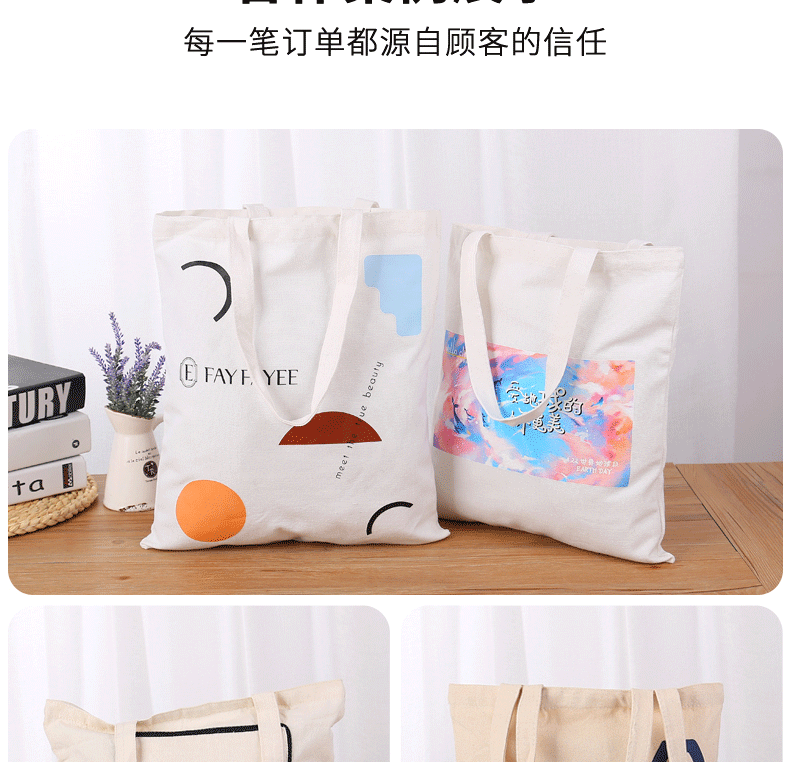 阿里详情页_12