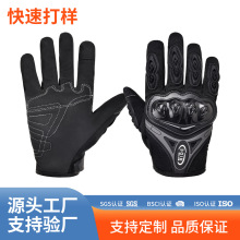 全指摩托车骑行手套户外运动骑行装备越野机车手套防滑减震定制