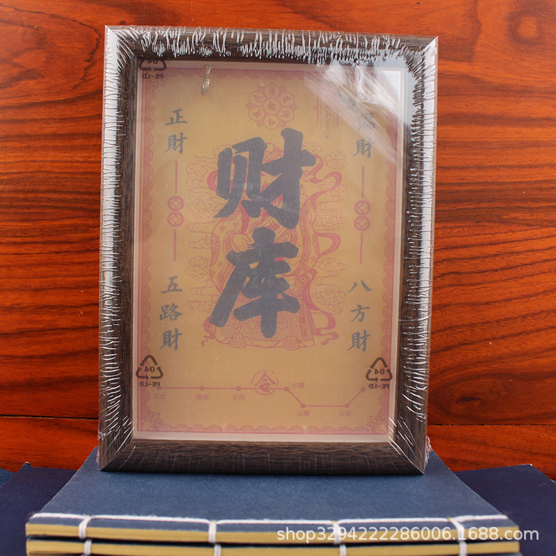 手机贴财库金卡时来运转起势百福小金卡礼品2025蛇年顺风顺水七星|undefined