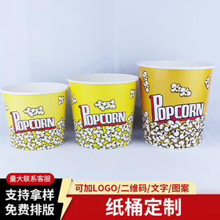 85oz 2500ml����������ӡˢ���׻�ը�u��Ͱ�Ӻ����u�u��Ͱ�����w