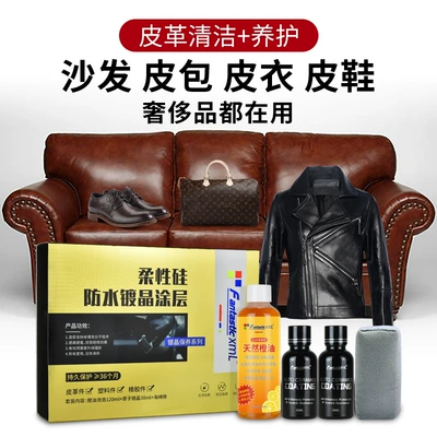 Water-Repellent and Polishing, Cleaning/curing agent