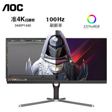 �m��AOC U34G3M34Ӣ��׼4K���~��100HZ늸��@ʾ��1MS���D����̨ʽ