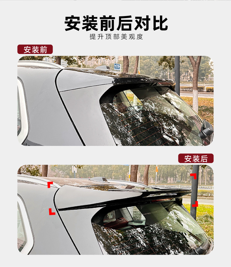 Suitable for Bmw X5 G05 2019+ Mp Roof Wing Spoiler Exterior Cross-Border Modification Accessories