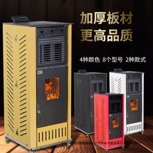 ȫ�Ԅ������w��ȡů�t�������ü���ľ���w�����ò�ů�t�o��ȼ�Ϡt