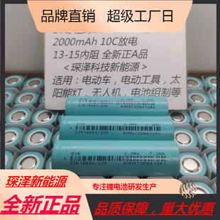 ԭ�S��AƷ�|��186503.7V20P2000mAh10c���30A����늳�����